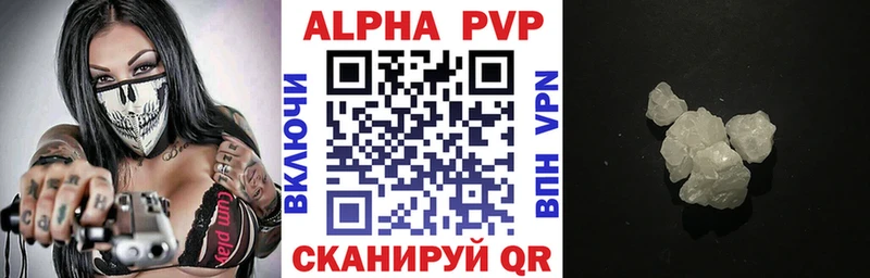наркота  Дзержинский  даркнет какой сайт  Alpha PVP кристаллы 