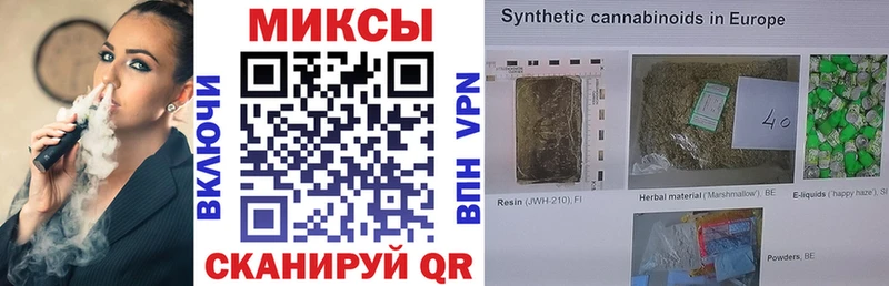 купить закладку Дзержинский Бутират бутик