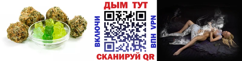 Печенье с ТГК конопля  даркнет Telegram  Дзержинский 
