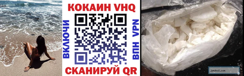 даркнет сайт  Дзержинский  блэк спрут ONION  Кокаин 98% 