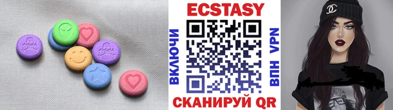 дарнет шоп  Дзержинский  Ecstasy таблы 