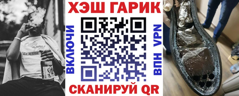 ГАШ Cannabis  наркота  Дзержинский 