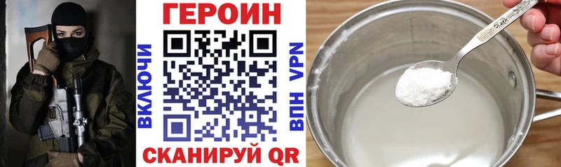 блэк спрут ссылки  Дзержинский  ГЕРОИН герыч  цена  