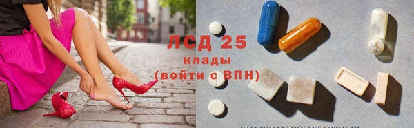 кристаллы Алексин