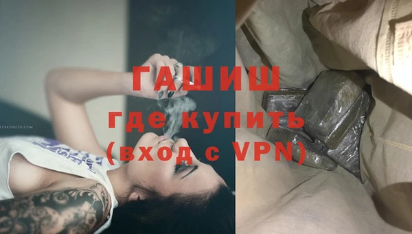 кристаллы Алексин