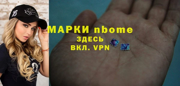 кристаллы Алексин