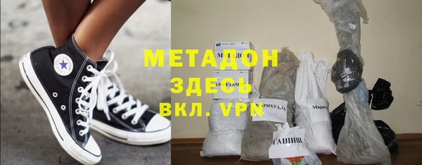 кристаллы Алексин