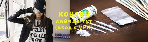 кристаллы Алексин