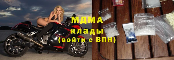 кристаллы Алексин