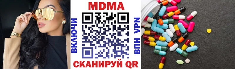 МДМА Molly ссылка на мегу маркетплейс Дзержинский