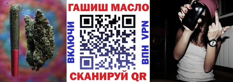цена   Дзержинский  ОМГ ОМГ ссылка  Дистиллят ТГК концентрат 